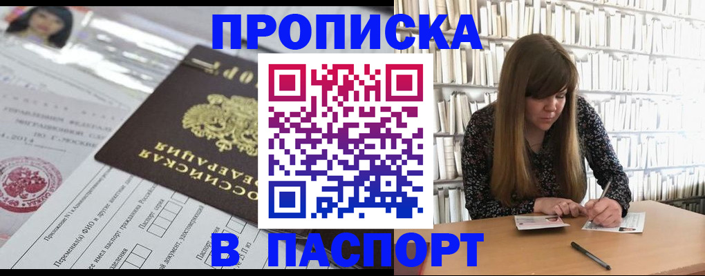 регистрация для дет. сада в Воронежской области